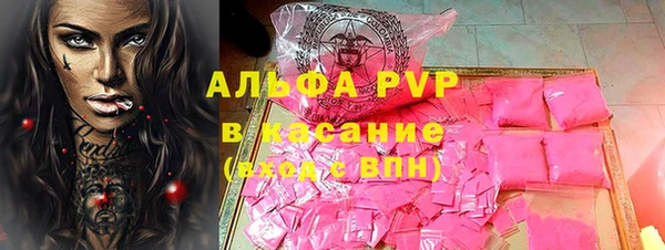 ALPHA-PVP Горно-Алтайск